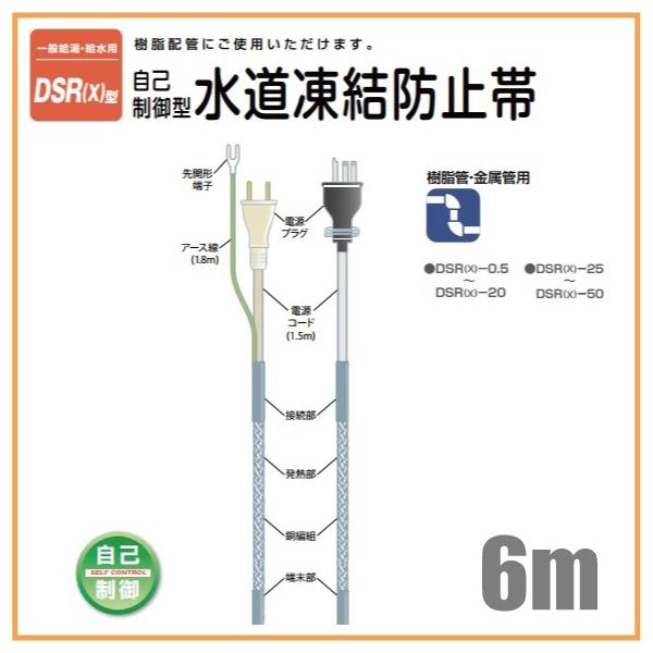 dMY h~q[^[ x zǓh~q[^[ ǋǑΉ DSR(X)-6 6m h~ q[^[ 