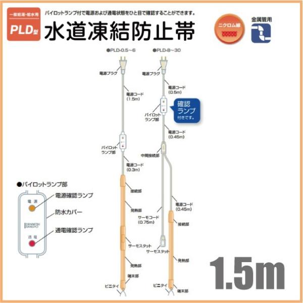 dMY h~q[^[ ʓdvt zǓh~q[^[  PLD-1.5 1.5m h~ q[^[ 