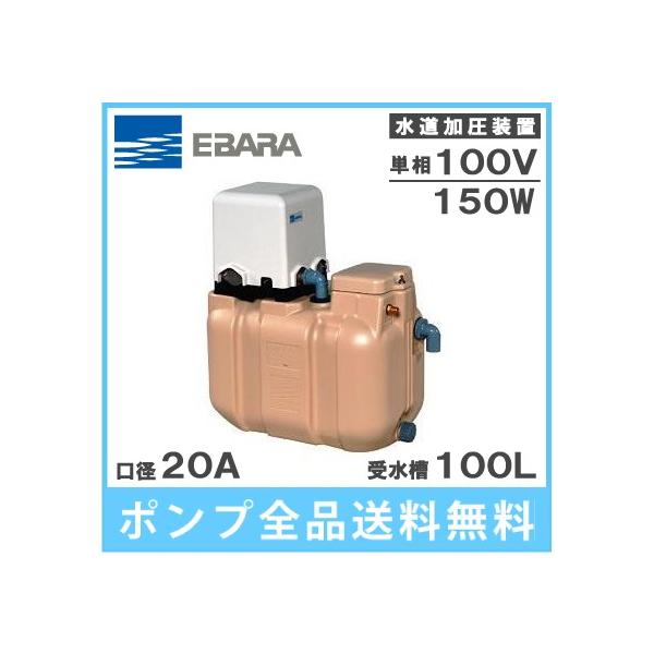 Go|v u |v 󐅑t 20HPE0.15S+HPT-10A 100L 150W 100V |v |v ˃|v ^Nt `쏊