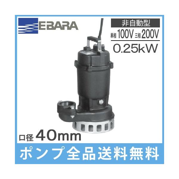 Go|v |v  r|v 40DN5.25A 40DN5.25SA 40DN6.25A 40DN6.25SA 100V 200V 0.25kw 40mm `쏊 DN^ S