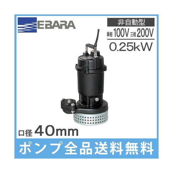 Go|v |v p r|v 40DS5.25S 40DS5.25 40DS6.25S 40DS6.25 100V 200V 0.25kw 40mm 򉻑|v 