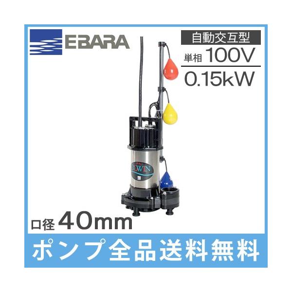 Go|v ݌` |v 100V 򉻑|v ƒp 40DWSJ6.15SA 40DWSJ5.15SA 0.15kW 40mm ^ p r|v