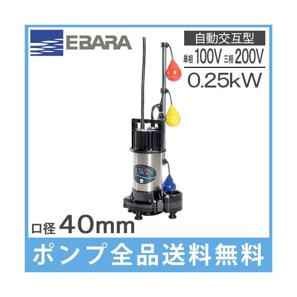 `|v ݌` |v 򉻑|v p 40DWSJ6.25(S)B/40DWSJ5.25(S)B 0.25kW/40mm ^ ƒp d r|v