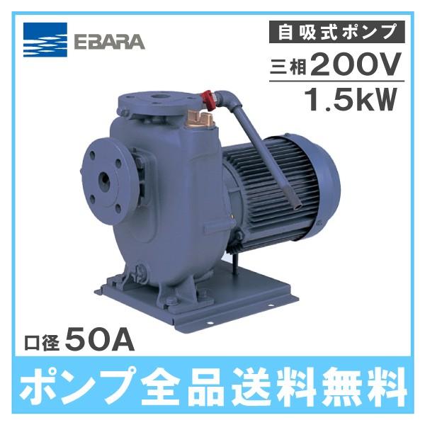ssnet_ebara-50fqd515