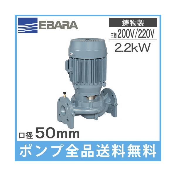 �`���|���v ���C���|���v 50LPD62.2E 50mm 2.2kw 60HZ 200V �G�o���|���v �z�|���v �����|���v �����|���v LPD-E�^ 2�C���`