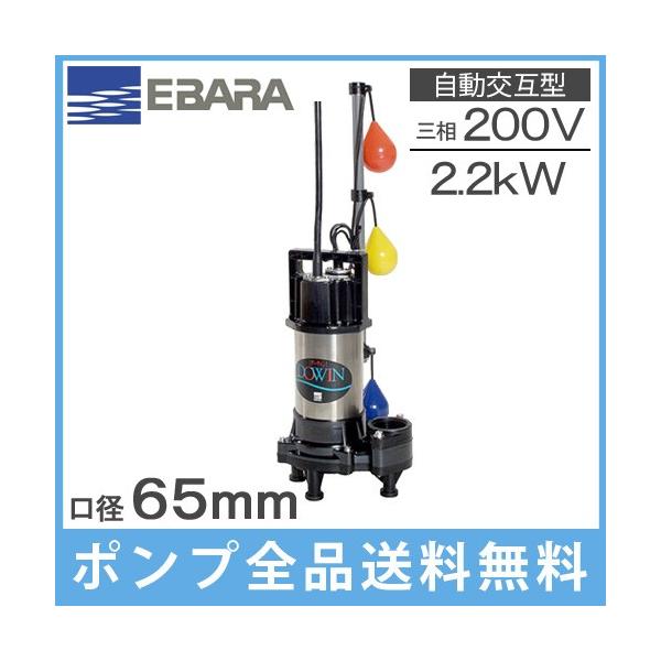 Go|v ݌` |v p 65DWVJ62.2/65DWVJ52.2 2.2kW/200V/65mm 򉻑|v r|v