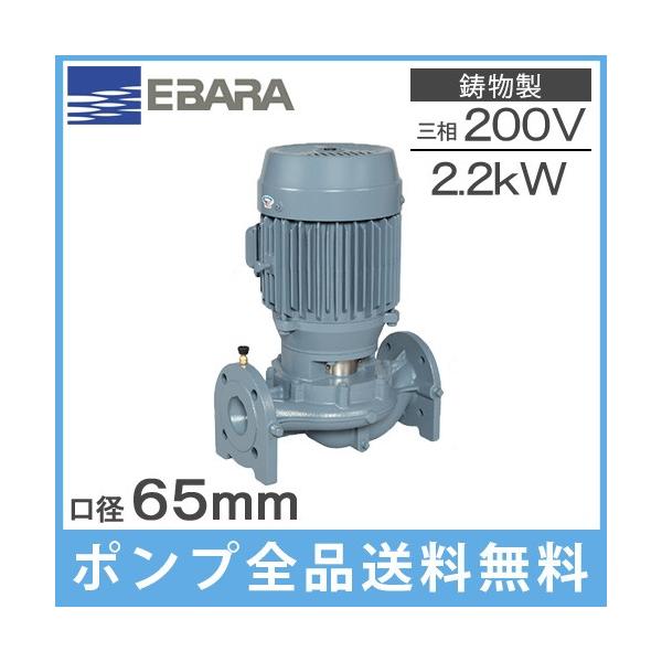�`���|���v ���C���|���v 65LPD52.2E 65mm 2.2kw 50HZ 200V �G�o���|���v �z�|���v �����|���v �����|���v LPD-E�^