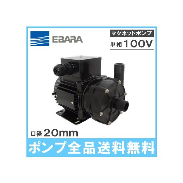 マグネット ポンプ 100vの人気商品・通販・価格比較 - 価格.com マグネット ポンプ 100vの人気商品・通販・価格比較 - 価格.com