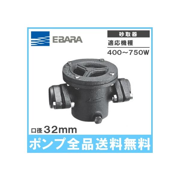 `  ˃|v   32mm TBST-32 Go|v i ˃|v |v