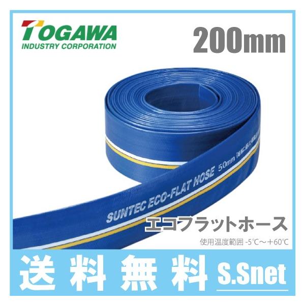 \Y rz[X GRtbgz[X ECO-200 aF200mm×100m 8C` |vpz[X _Ɨpz[X z[X z[X