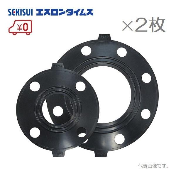 GX EPDMSpbL 2Zbg 50A S/JIS5K tWpbL zǎ