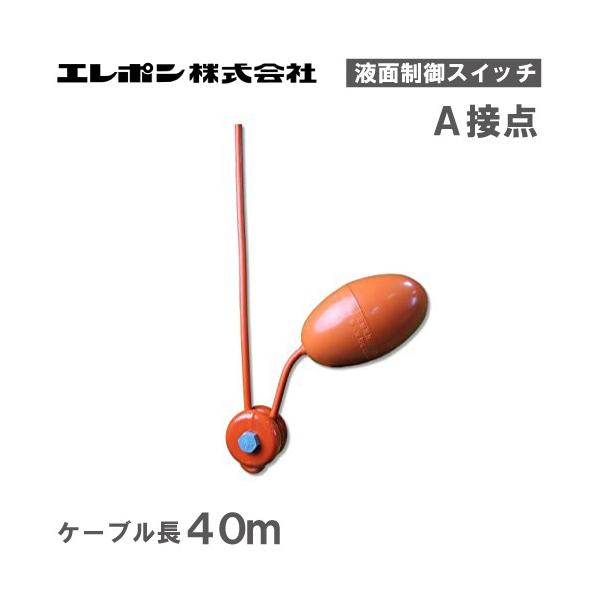 G| tʐpxXCb` LS-S1 Aړ_ P[u40m i |v t[gXCb` ʃZT[ 򉻑|v