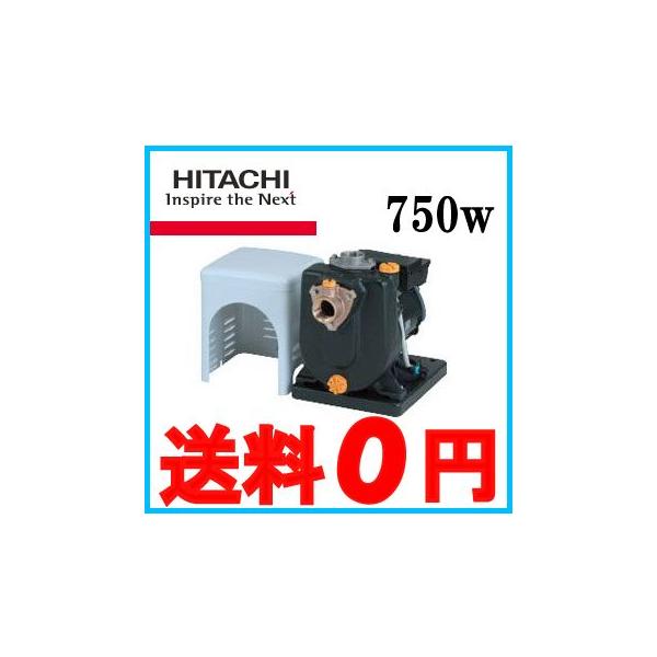 日立 ビルジポンプ 住宅建材」の人気商品一覧 | 安い商品を通販サイト