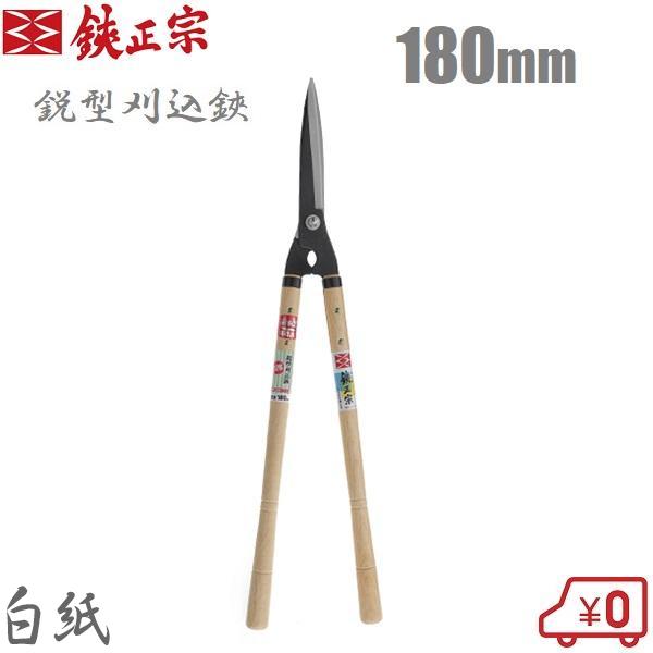 吉岡刃物 鋏政宗 No,112 刈込鋏 210㎜ 吉岡刃物 鋏政宗 No,112 刈込鋏 210㎜