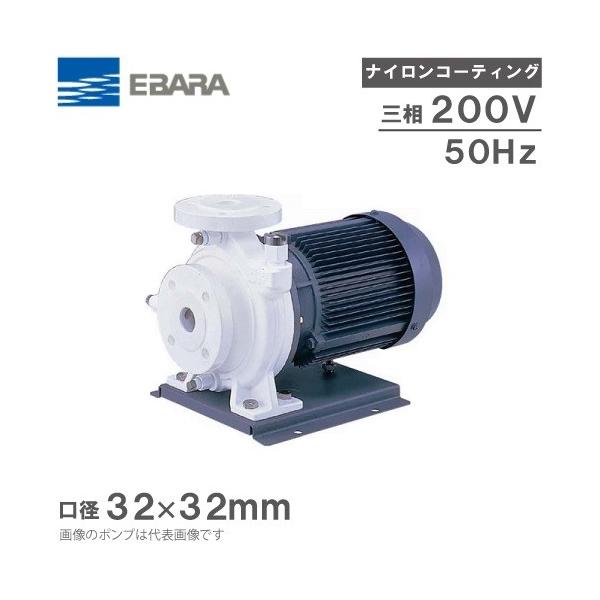 エバラ/EBARA /荏原ステンレス製水中渦巻ポンプ　BNS 32〜50未使用品 荏原製作所 65X50FDEP51.5E通販】設備プロ王国公式通販