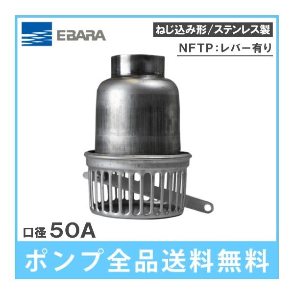 荏原　フート弁各種サイズの７個セット 荏原 フート弁各種サイズの7個セット 荏原 フート弁各種サイズの7