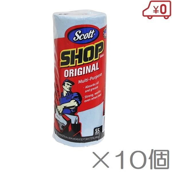 SCOTT EGX Vbv^I u[[ 55×10  ^I ԗpi XRbg z^I ebV