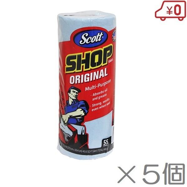 SCOTT EGX Vbv^I u[[ 55×5  ^I ԗpi XRbg z^I ebV