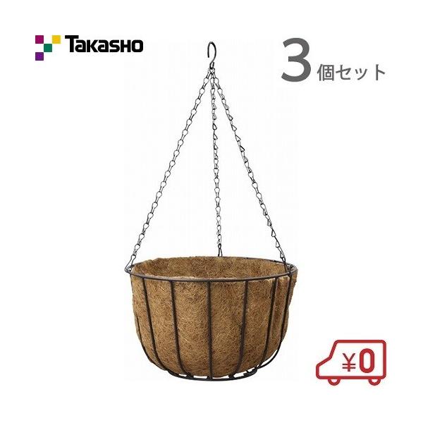 タカショー QAウォールハンギング PQA-01 3個セット 壁掛け タカショー QAウォールハンギング PQA-01 3個セット 壁掛け