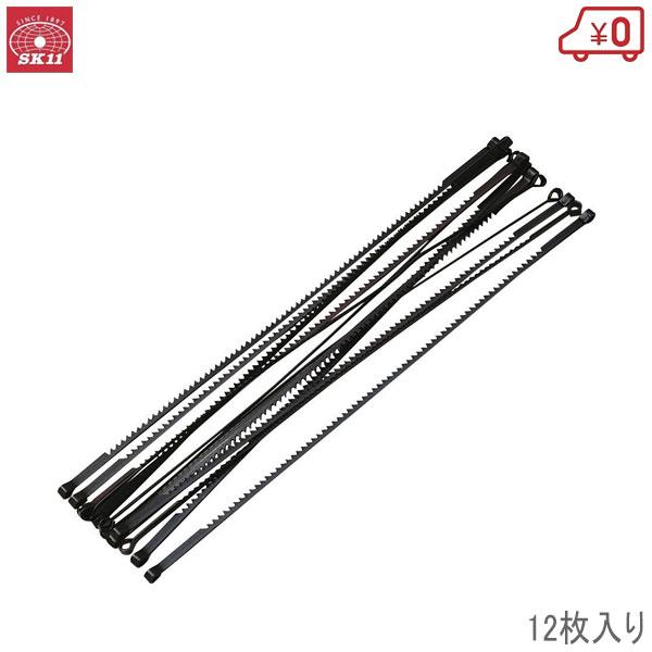 糸鋸 のこぎり - その他の工具の人気商品・通販・価格比較 - 価格.com