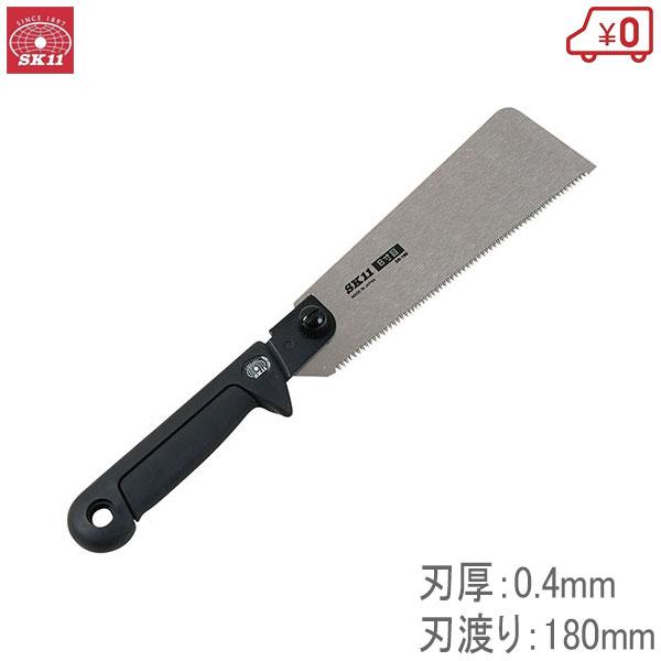 造作鋸 楽天市場】別所二郎作 替刃式 両刃鋸 240mm(本職向け 造作・竿縁