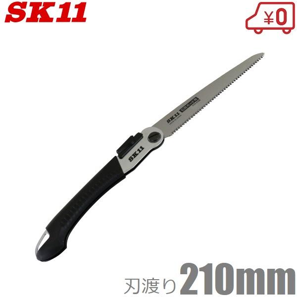 SK11 折りたたみ ノコギリ 替刃式 210mm 石膏ボード用 SU-21SB 折込鋸