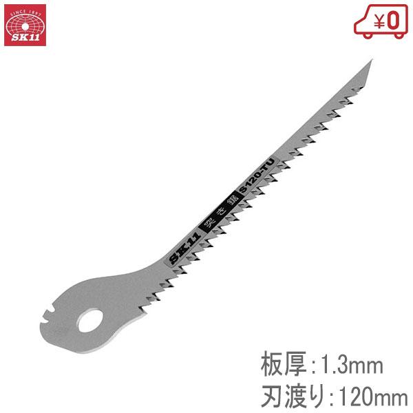 のこぎり 石膏ボード その他の工具の人気商品 通販 価格比較 価格 Com