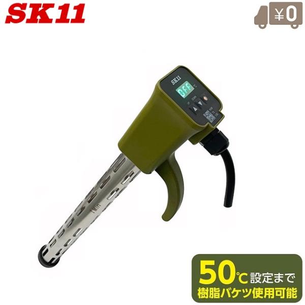 SK11(エスケー11) パネルコントロールヒーター Amazon.co.jp: SK11(エスケー11) パネルコントロールヒーター