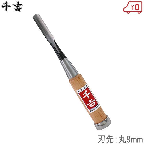 秀丸 ☆ 鏝鑿 しのぎ 突き鑿 こてのみ 三角 のみ ノミ 大工道具 彫刻 鉋 秀丸 ☆ 追入 鑿 平 6本セット 3分 4分 のみ ノミ 彫刻 大工