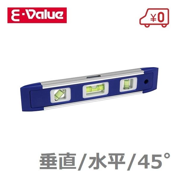 ■特徴■・水平、垂直、45度の測定。・日曜大工、DIY、家具家電製品の据付作業に便利です。・工具箱や収納ケースに入れやすいコンパクトサイズです。・マグネット付で、鉄部に固定して測定可能です。・V溝付でパイプ等の測定でも安定します。・精度：±...