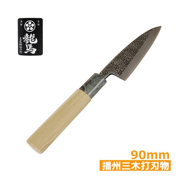 播州刃物　みすず型　小包丁 23A6272_600x600.jpg?v=1678174674 調理器具