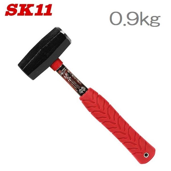 SK11 石頭ハンマー SPD-SH-09 0.9kg 足場ハンマー 鳶ハンマー 鳶