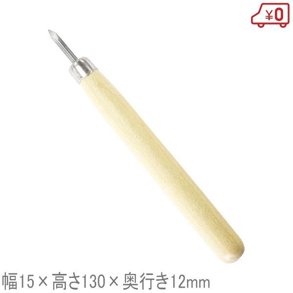 SK11 まるいち 角ニードル 銅版画の制作用 刻線 エッチングニードル 幅