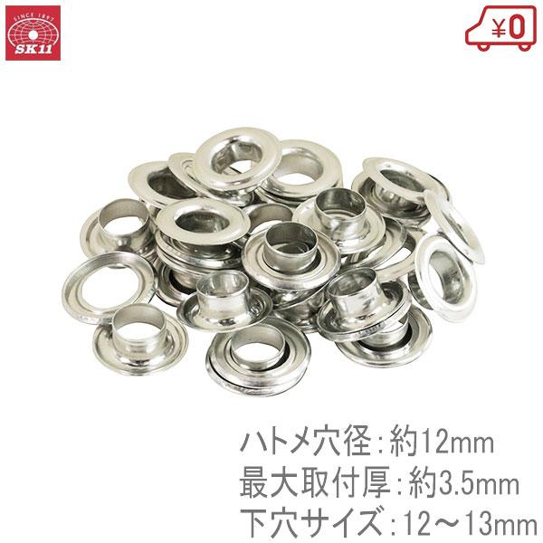 グロメットプライアーハトメ12mm用