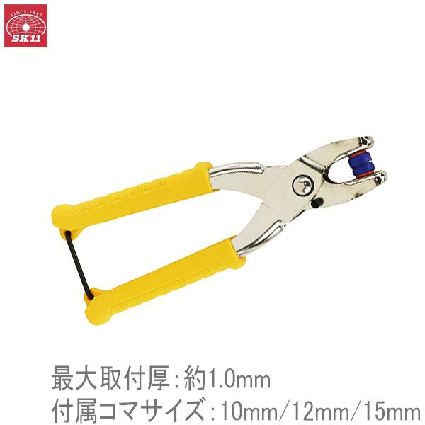 【新品】 イヤープレート 2022 Amazon.co.jp: T98 ブレードカットソー マルチツール用替刃
