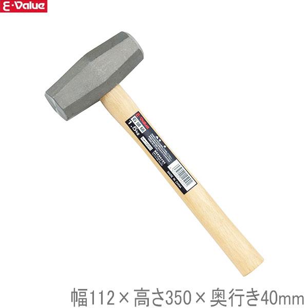 E-Value 石頭槌 1.5KG 石頭ハンマー 幅112×高さ350×奥行き40mm