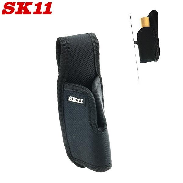 SK11 鏝ホルダー SC-1 鏝ケース コテ 工具差し 腰袋 ツールケース 大工
