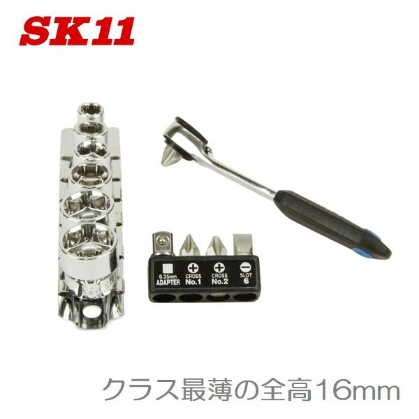 ラチェット&ソケットセット 日本製 710tV-DBizL.jpg_BO30,255,255,