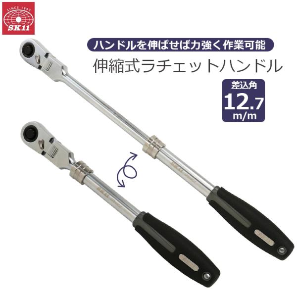 SHANK 12枚セット 廃盤有り 中古工具屋店長がSK11の工具セットを詳しく見てみる( ﾟДﾟ) | 工具の