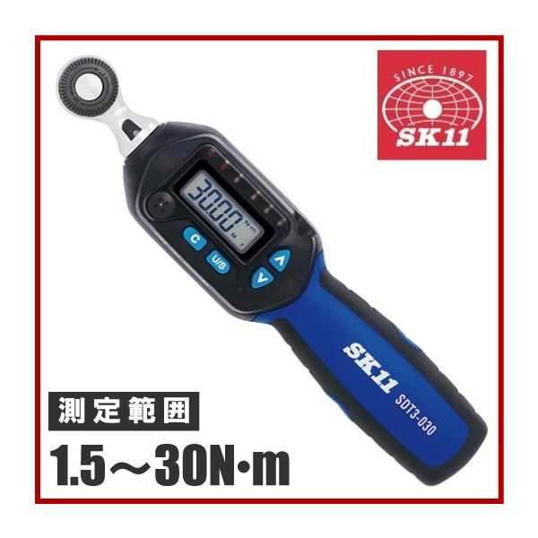 SK11 デジタル トルクレンチ 9.5mm(3/8インチ) SDT3-030タイヤ交換工具