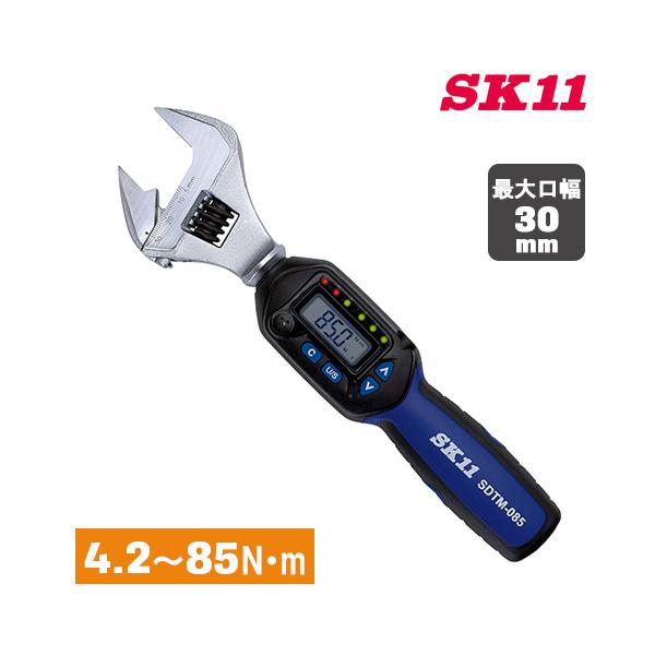 SK11 デジタルトルクレンチ モンキ SDTM-085 4.2〜85N・m ブザー LED