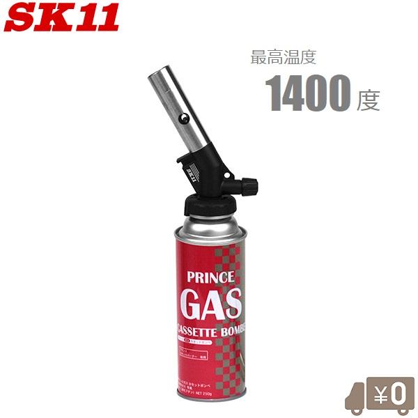 SK11 カセットトーチ CT-100 ガストーチ ガスバーナー トーチ SK11 カセットトーチ CT-100 ガストーチ ガスバーナー トーチ