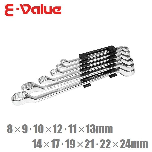E-Value メガネレンチセット 6本組 ロングタイプ EMW-06S スパナ