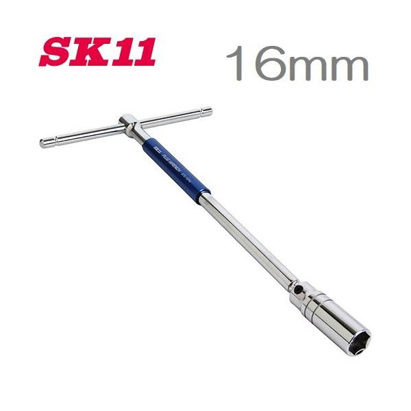 SK11 マグネット付き T型スライドプラグレンチ 16mm STS-16PM ボックスレンチ エクステンションバー 工具 :fujiwara-269339:S.S net - 通販 - Yahoo!ショッピング SK11 マグネット付き T型スライドプラグレンチ 16mm STS-16PM ボックスレンチ エクステンションバー 工具 :fujiwara-269339:S.S net - 通販 - Yahoo!ショッピング