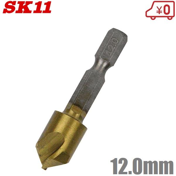 SK11 六角軸Tin鉄ドリル 極短 12mm 鉄工用 ドリルビット 先端工具 鉄工