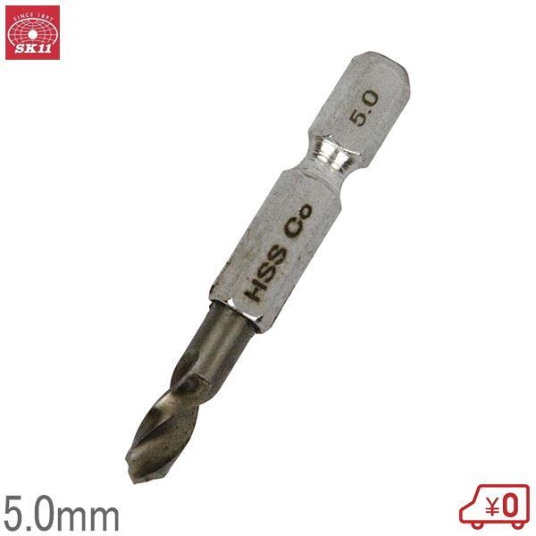 SK11 六角軸Coステンドリル 極短 5mm 鉄工ドリルビット 先端工具 : S.S