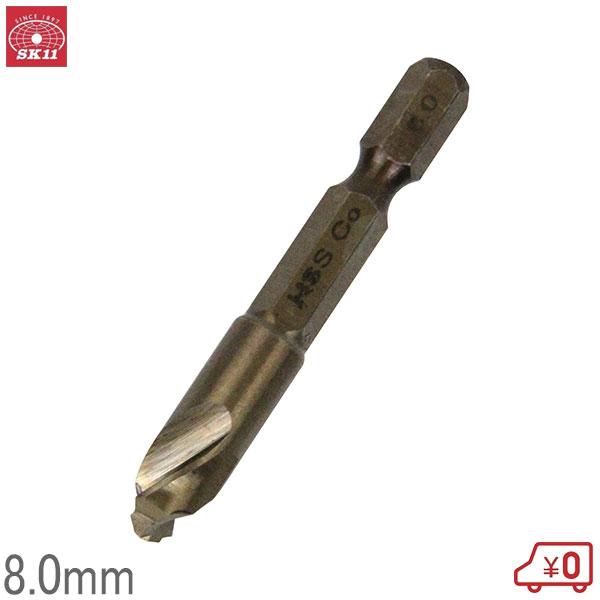 SK11 六角軸Coステンドリル 極短 8mm 鉄工ドリルビット 先端工具 : S.S