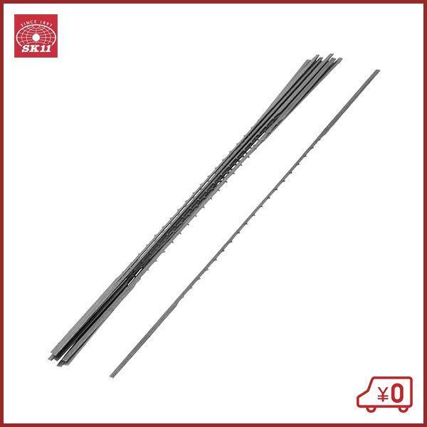SK11 卓上糸鋸盤 SSC-400PE用替刃 電動糸鋸刃直線切用 10本入 No6 木工