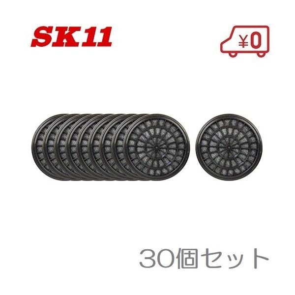 SK11 hƗp}XNz 30 TJG-7^p hŃ}XN