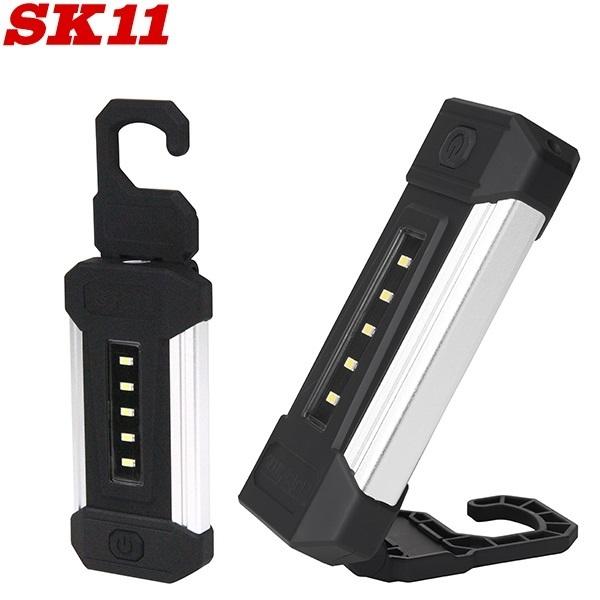 SK11 ワークライト 充電式 led 作業灯 作業ライト 充電式ミニ SK11 ワークライト 充電式 led 作業灯 作業ライト 充電式ミニ